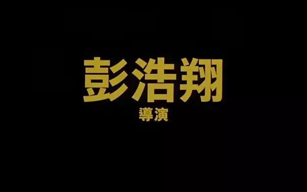 他們以拍攝A片的名義，在青春里大干一場(chǎng)
