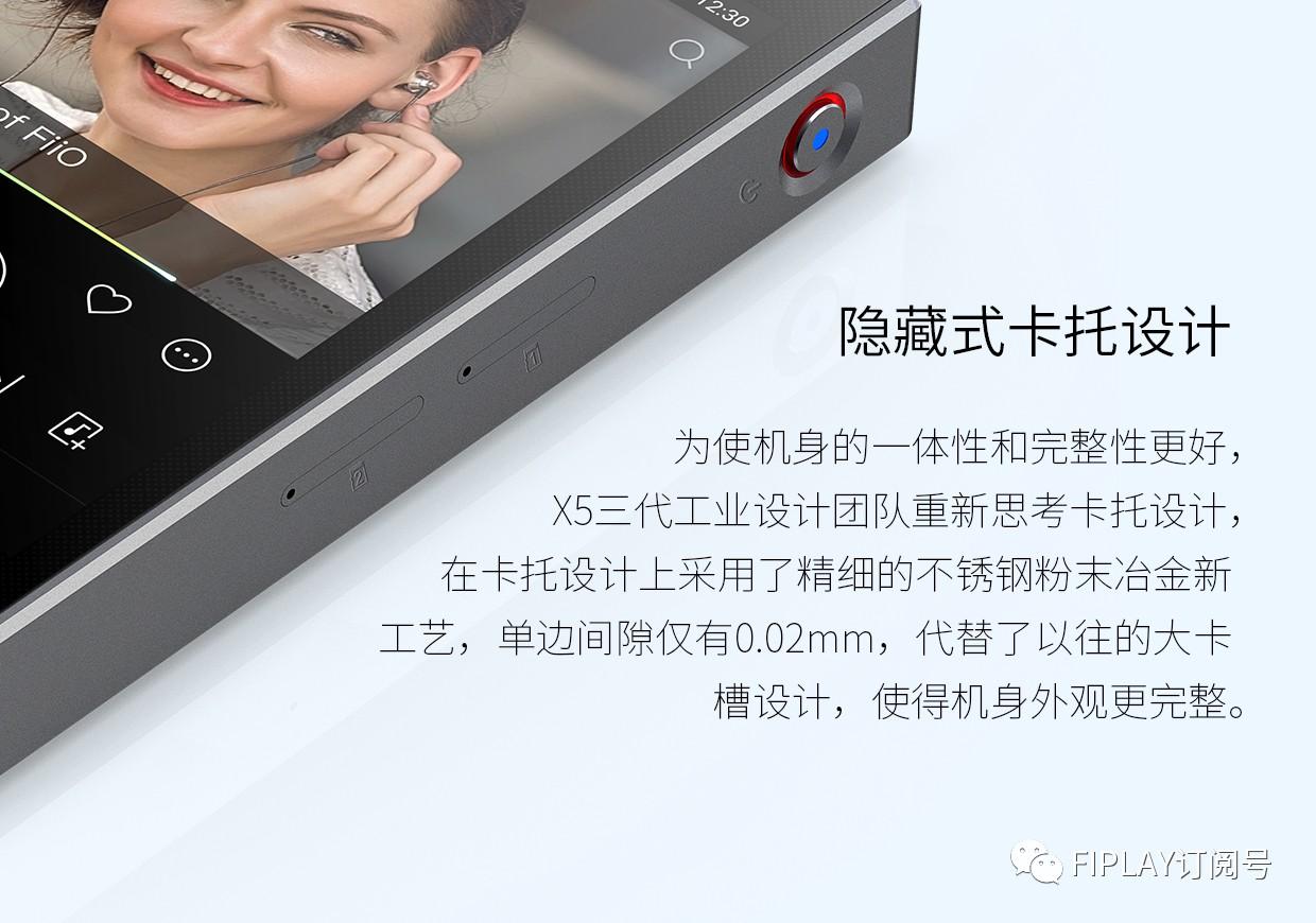 fiio-x5-iii-2