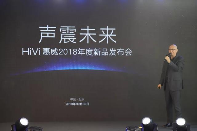 新品丨首款磁吸無線充電降噪耳機，惠威五款重磅新品發佈