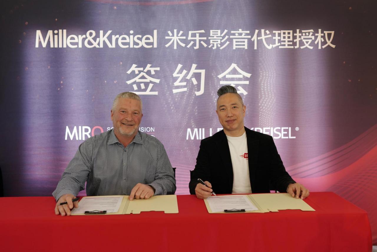 回顧 | “共同推進國內家庭影院市場新發展”MILLER&KREISEL品牌代理授權簽約儀式,在上海米樂影音總部舉行! 回顧 | “共同推進國內家庭影院市場新發展”MILLER&KREISEL品牌代理授權簽約儀式,在上海米樂影音總部舉行!