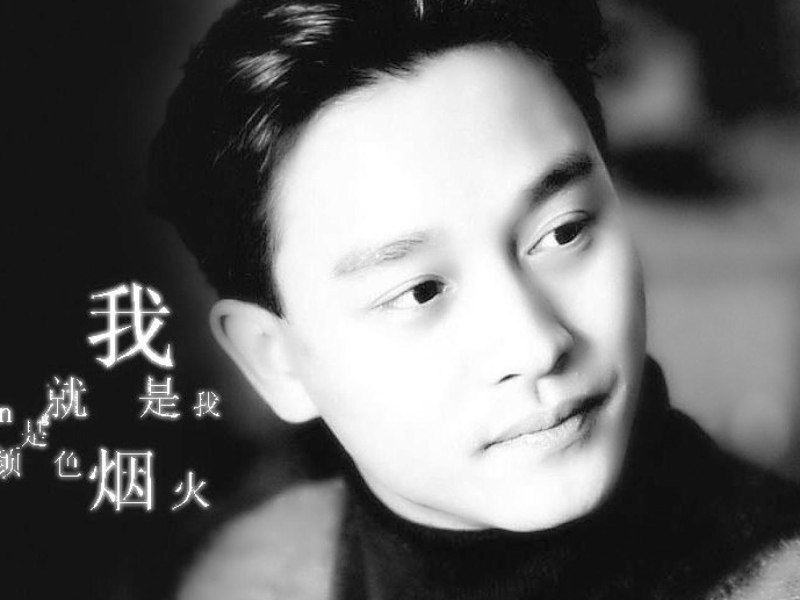 最能觸動心靈的懷念方式，全新十張Leslie張國榮數位精選專輯在數字平臺上架