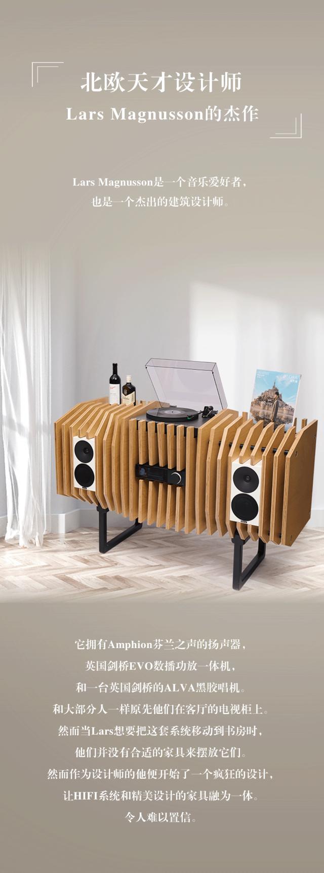 【律·RHYTHM】HIFI音響的藝術呈現
