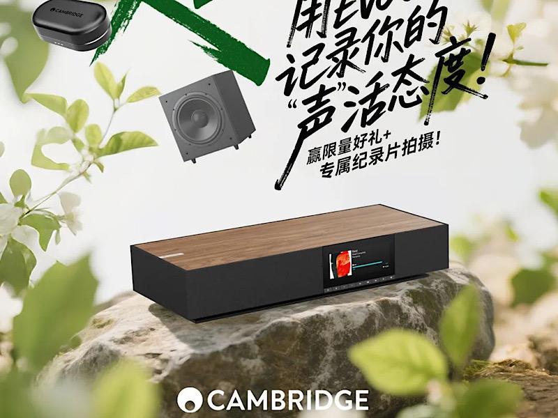 用EVO ONE記錄你的”聲”活態(tài)度！贏限量好禮+專屬紀(jì)錄片拍攝！