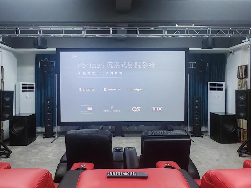 佰儷聲Perlisten入駐！世界音響博物館迎來出色Hi-End多聲道系統(tǒng)