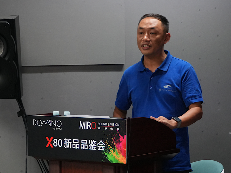 經典再現：Domino by SIM2 X80新品品鑒會
